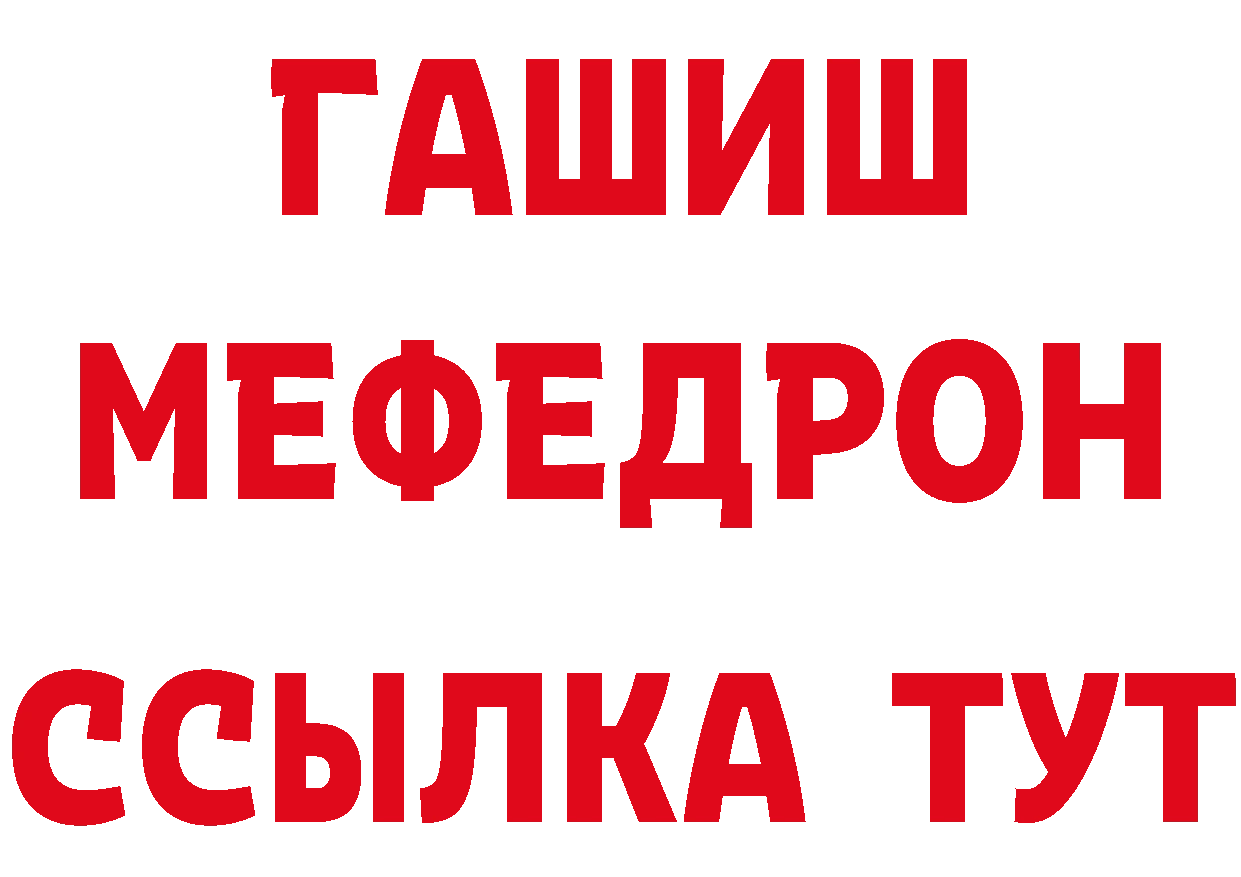 КЕТАМИН VHQ как войти нарко площадка mega Борзя